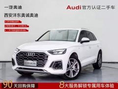 Audi Q5L 45 TFSI Luxury Sport - ფოტო 1