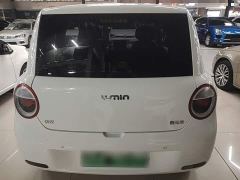 Changan Lumin 205km Pure Fragrance Edition - фото 5