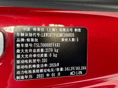 Tesla Model 3 Standard Range RWD Upgrade - ფოტო 17