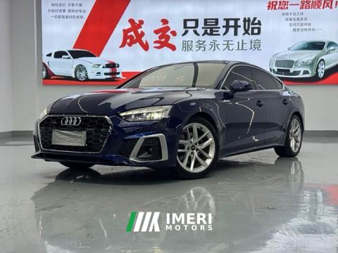 2022 Audi A5 (Imported) Sportback 40 TFSI Fashion Dynamic Type - ავტომობილი ჩინეთიდან