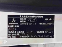 Mercedes-Benz C-Class Facelift C 260 L - фото 9
