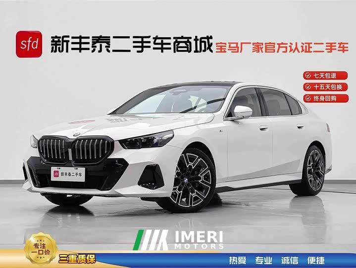 BMW 5 Series 530Li Luxury M Sport Package - ავტომობილი ჩინეთიდან