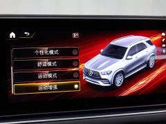 Mercedes-Benz GLE AMG GLE 53 4MATIC 55th Anniversary Edition - photo 17