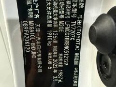 Toyota Corolla Sharp Release 2.0L Luxury Edition - ფოტო 14