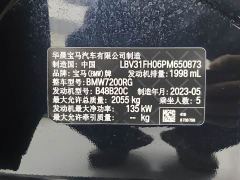 BMW 3 Series 325Li M Sport Package - photo 15