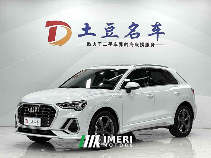 Audi Q3 35 TFSI Fashion Version