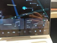 NIO ES6 75kWh - photo 11