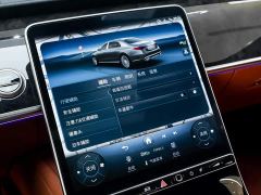 Mercedes-Benz Maybach S-Class S 480 4MATIC - photo 20