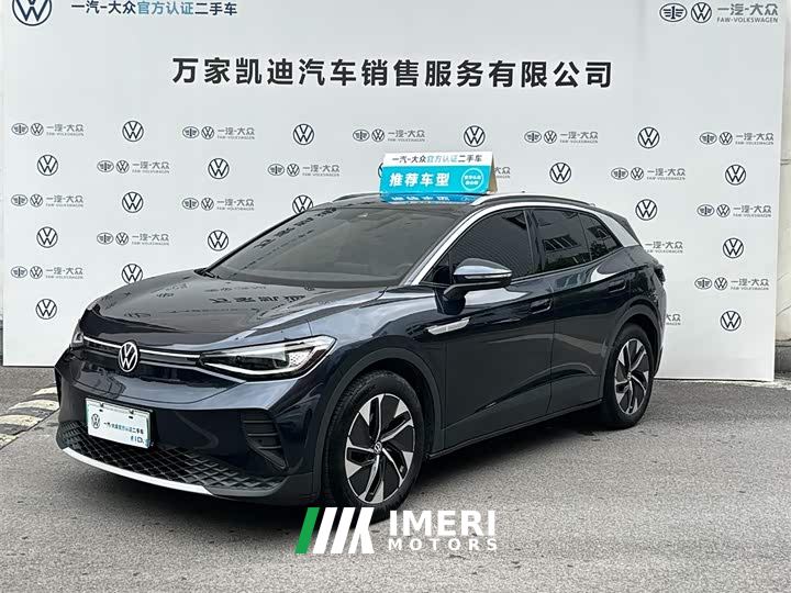 Volkswagen ID.4 CROZZ Pure Enjoyment Limited Edition - автомобиль из Китая