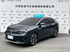 Volkswagen ID.4 CROZZ Pure Enjoyment Limited Edition - фото 1