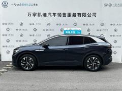 Volkswagen ID.4 CROZZ Pure Enjoyment Limited Edition - фото 3