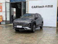 Changan CS75PLUS Third Generation 1.5T Automatic Deluxe - фото 1