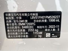 BMW 3 Series 320Li M Sport Package - photo 9
