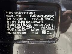BMW X1 sDrive25Li Premier - ფოტო 10