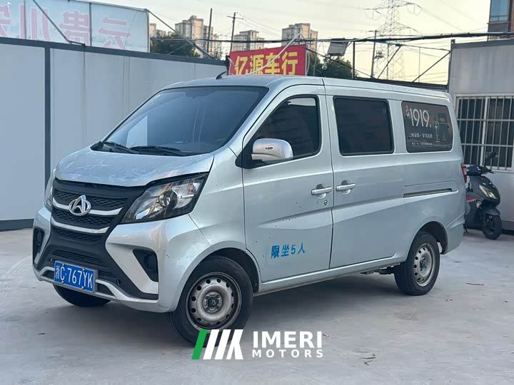 Changan Star 5 1.4L Classic Passenger Van JL473Q3 - car from China