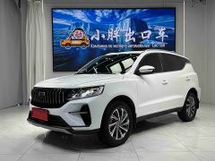 Geely Emgrand X6 PRO 1.4T Automatic Luxury - photo 1