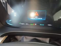 SAIC Roewe iMAX8 New Energy 2022 Gold Edition - photo 11