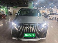 GAC Aion M8 Master Series 390T Four-Seat Royal Edition - photo 2