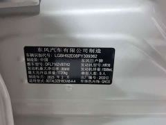 Nissan Sylphy Facelift 1.6L CVT Comfort Edition - ფოტო 20