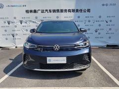 Volkswagen ID.4 CROZZ Pure Enjoyment Limited Edition - ფოტო 2