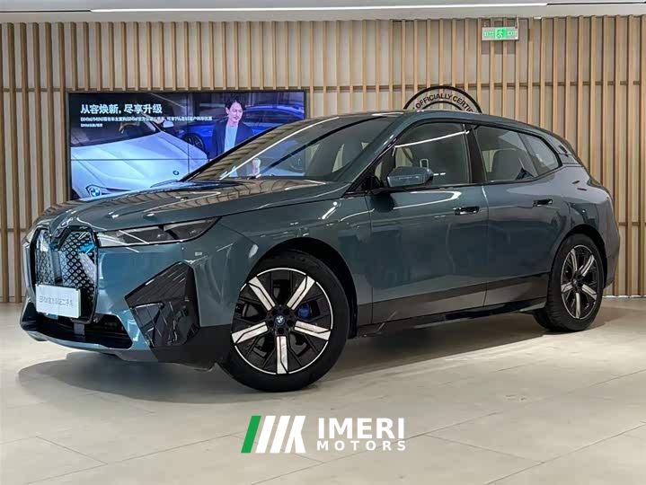 BMW iX Facelift xDrive40 - ავტომობილი ჩინეთიდან