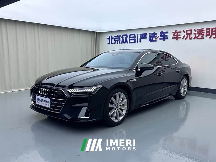 Audi A7L 45TFSI S-line Dream Edition Fluid Crystal Package