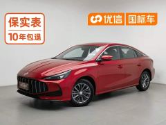 SAIC MG5 180DVVT Global Luxury Edition - ფოტო 1