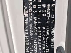 Wuling Yangguang 400km Passenger Vehicle Comfort Edition - photo 11
