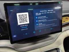 BYD Song Plus New Energy EV Premier - ფოტო 13