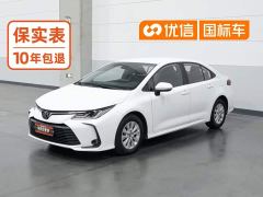 Toyota Corolla TNGA 1.5L CVT Pioneer Edition - photo 1
