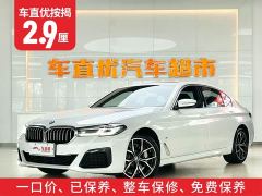 BMW 5 Series 530Li Luxury M Sport Package - ფოტო 2