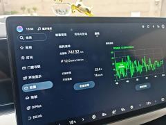 BYD Seal 06 EV 545KM Deluxe Edition - ფოტო 11