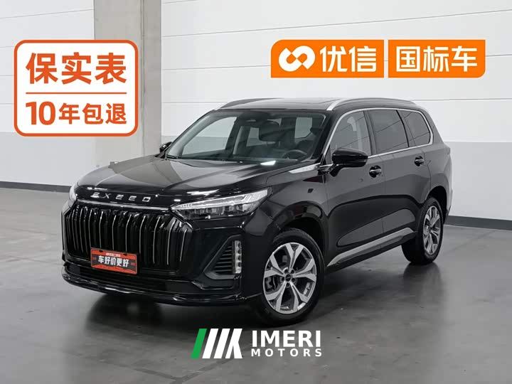 Changan Exeed VX Discovery Edition 400T 4WD Star Enjoyment 5-seater - car from China