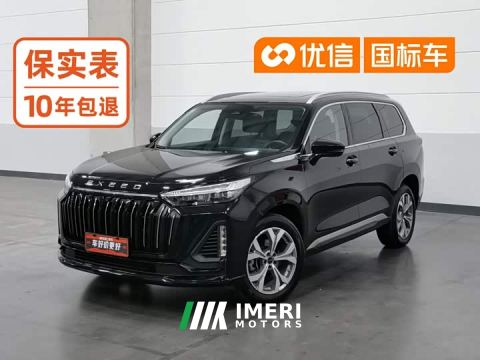 2022 Changan Exeed VX Discovery Edition 400T 4WD Star Enjoyment 5-seater - ავტომობილი ჩინეთიდან