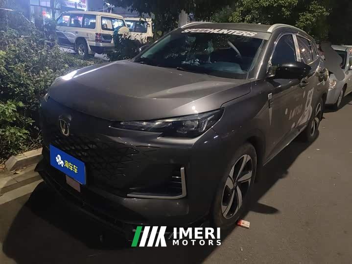 Changan CS55 Plus Third Generation 1.5T DCT Luxury - ავტომობილი ჩინეთიდან