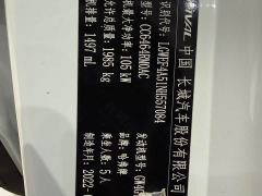 Haval H6 National Trend Edition 1.5T Automatic Urban Version - фото 19
