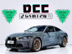 BMW M4 Coupe M xDrive Thunder Edition - ფოტო 1