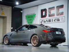 BMW M4 Coupe M xDrive Thunder Edition - ფოტო 14