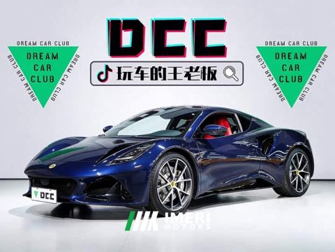 2024 Lotus Emira 2.0T DCT First Edition - ავტომობილი ჩინეთიდან