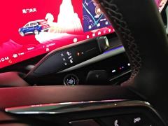 Buick Envision Plus Envision Plus AWD Avenir - ფოტო 13