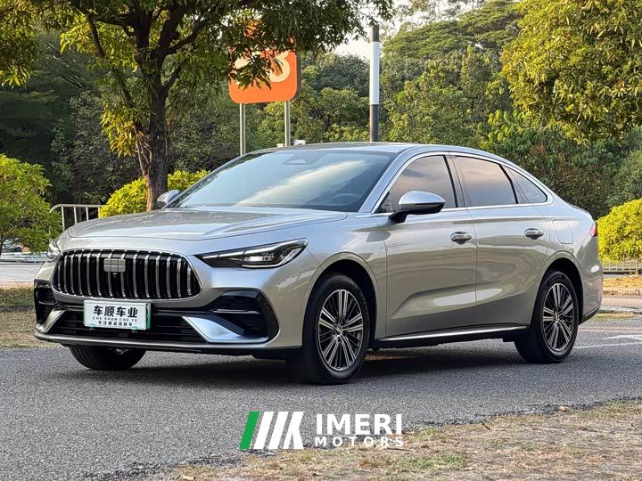 Geely Galaxy Xingyao 6 125km Explorer Edition