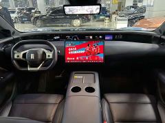 Avatr 07 Ultra Pure Electric AWD - photo 5