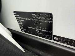 Land Rover Range Rover Sport 400PS Dynamic SE - ფოტო 14