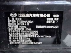 BYD Tang L DM 175KM Drone Enthusiast Edition - фото 19