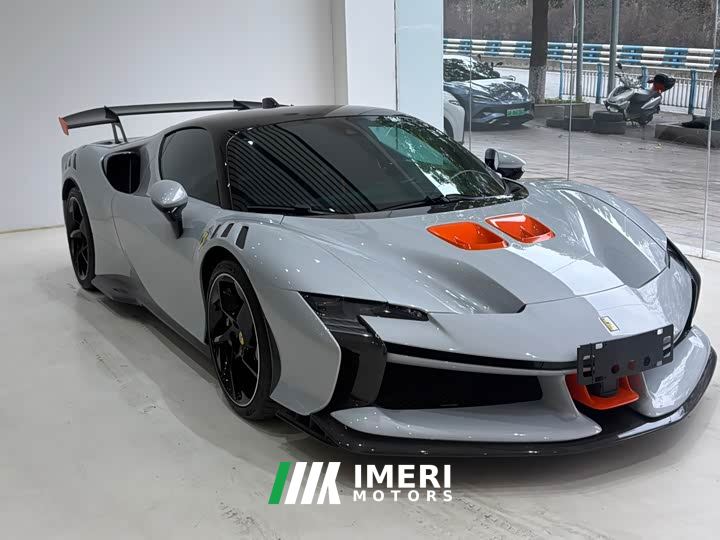 Ferrari SF90 XX Stradale