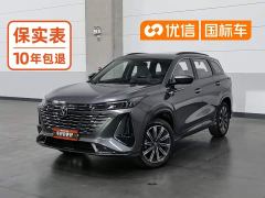 Changan CS75PLUS Third Generation 1.5T Automatic Deluxe - фото 1