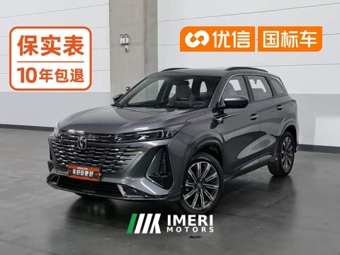 2023 Changan CS75PLUS Third Generation 1.5T Automatic Deluxe - автомобиль из Китая