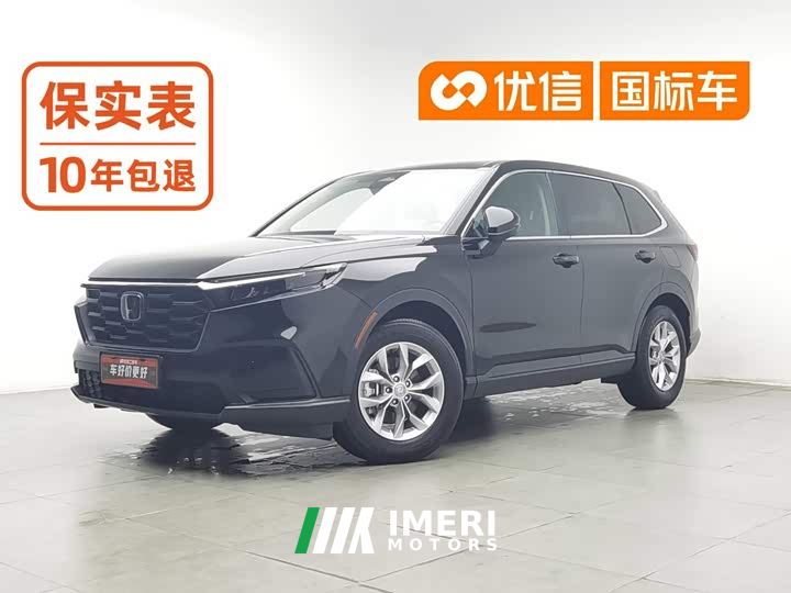 Honda CR-V 240TURBO FWD Smart Edition 5-Seater - автомобиль из Китая