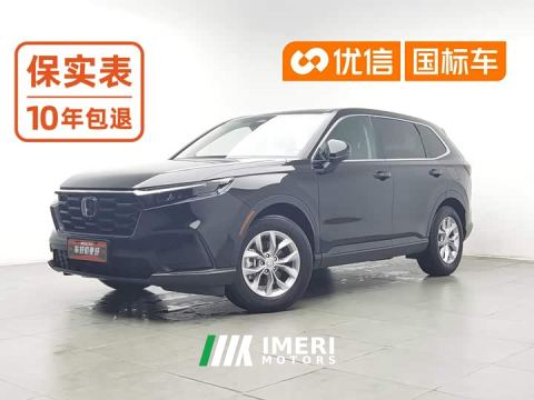 2024 Honda CR-V 240TURBO FWD Smart Edition 5-Seater - ავტომობილი ჩინეთიდან
