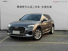 Audi Q5L 40T Luxury Dynamic - ფოტო 1